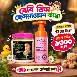 বেবি ক্রিম+Facewash