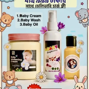 বেবি হোয়াইটেনিং কম্বো